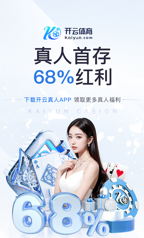 亚博体育 探寻彩色颗粒材质在塑胶跑道中的创新潜力